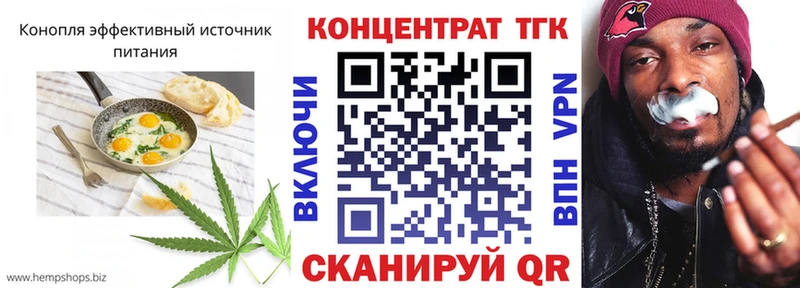 Купить  Павловская  Печенье с ТГК конопля 