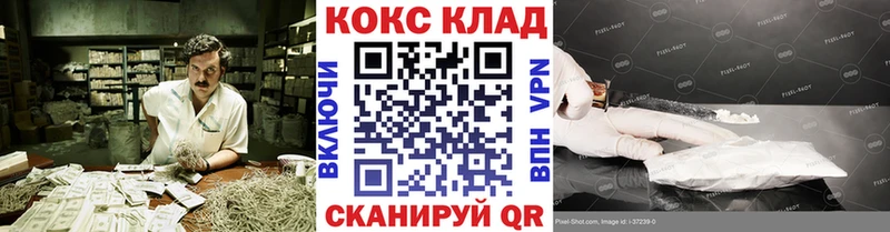 Купить  Павловская  КОКАИН Колумбийский 