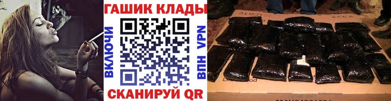 ГАШИШ Ice-O-Lator  Купить закладки  Павловская 