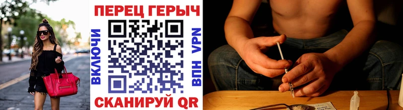Героин афганец  Купить закладки  Павловская 
