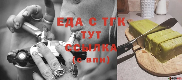 амф Елизово
