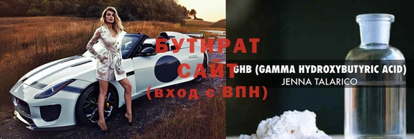 амф Елизово