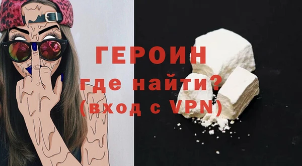 кристаллы Ельня