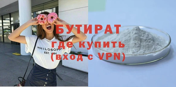 кристаллы Ельня