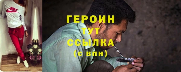 герыч Елабуга
