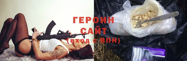 герыч Елабуга
