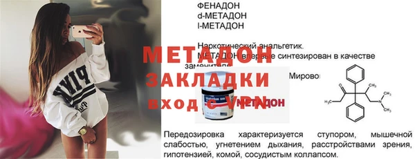 кристаллы Ельня