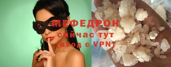 кристаллы Ельня