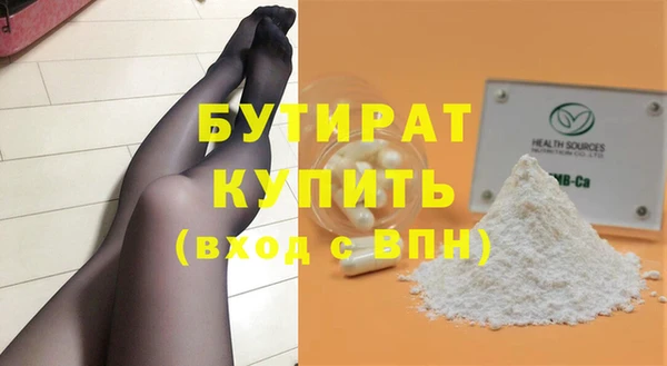 кристаллы Ельня