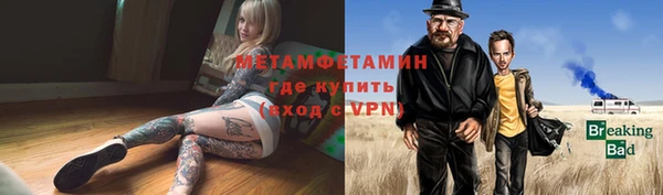 кристаллы Ельня