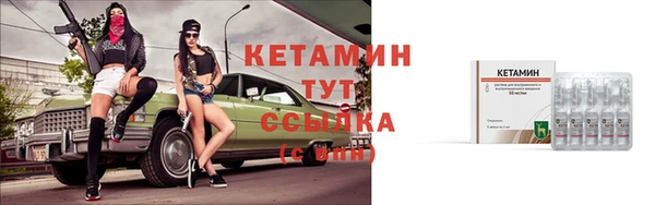 кристаллы Ельня