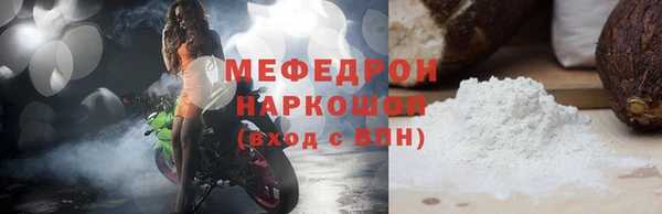 герыч Елабуга