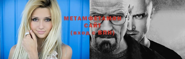кристаллы Ельня