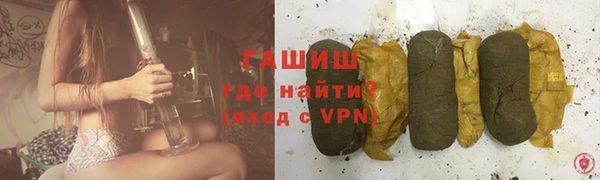 кристаллы Ельня