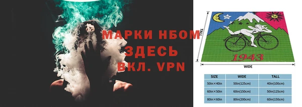 кристаллы Ельня