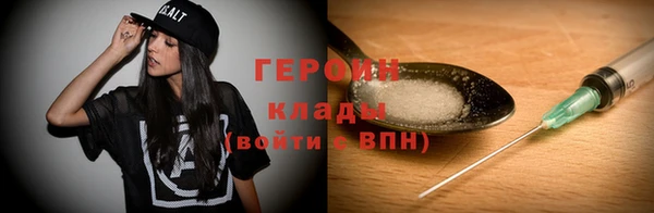 кристаллы Ельня