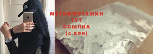 герыч Елабуга