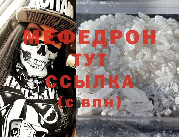 кристаллы Ельня