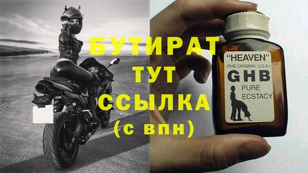 кристаллы Ельня
