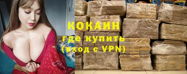 кристаллы Ельня