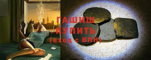 герыч Елабуга