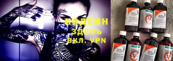 герыч Елабуга