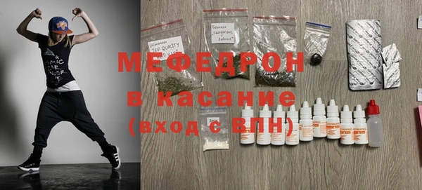 кристаллы Ельня