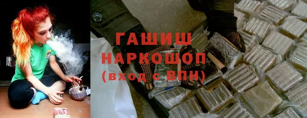 кристаллы Ельня