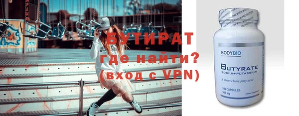 амф Елизово