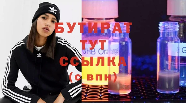 герыч Елабуга