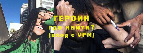 герыч Елабуга