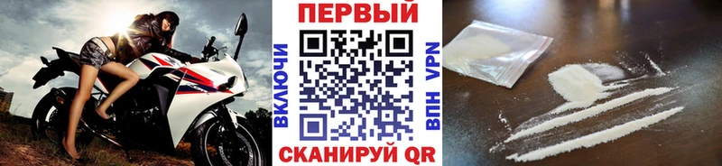 Купить закладки  Павловская  Первитин Methamphetamine 