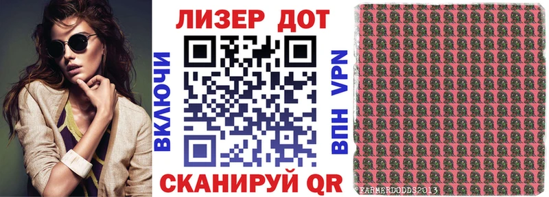 Марки 25I-NBOMe 1,5мг  Купить где  Павловская 