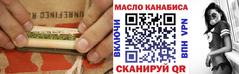 Купить  Павловская  Дистиллят ТГК вейп 